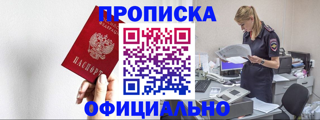 регистрация для школы в Сураже