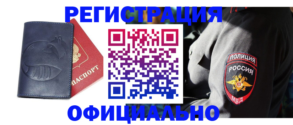 найти адрес прописки в Сураже