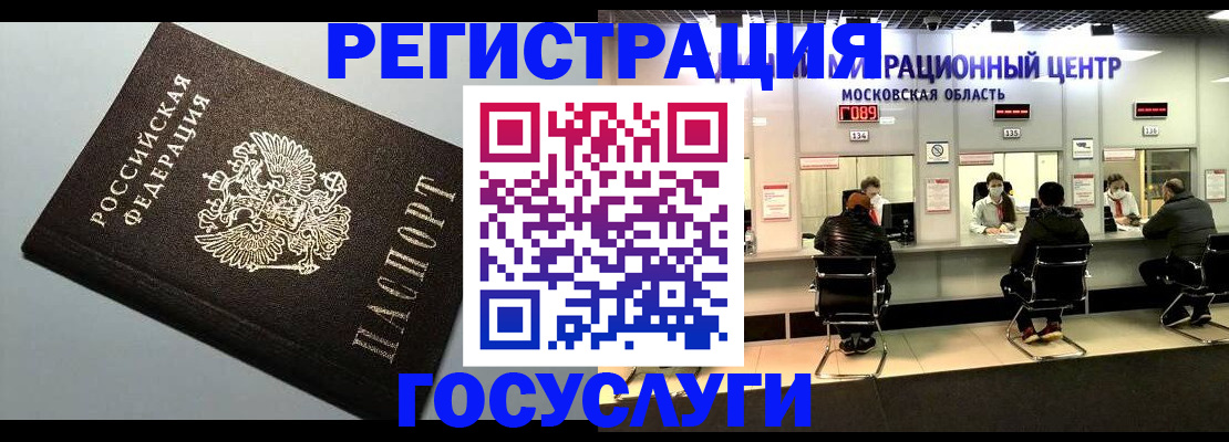 найти адрес прописки в Сураже