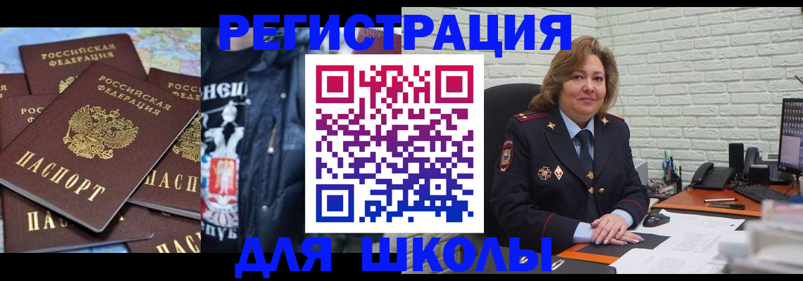 пропишу в квартире в Сураже